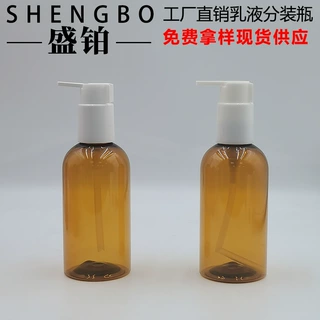 24牙开关泵乳液圆肩瓶 200ML茶色洗发露沐浴露空瓶 身体乳按压瓶