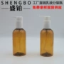 200ml茶色乳液按压瓶开关泵