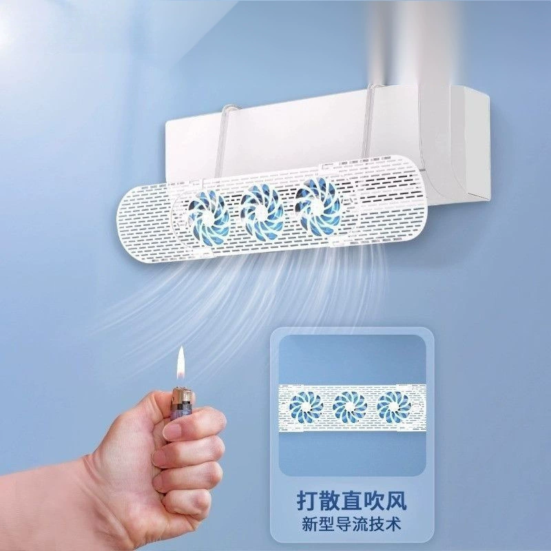 Новая модель с лопастями вентилятора, подвесной дефлектор кондиционера, защита от прямого обдува, установка не требуется, универсальный ветрозащитный экран для домашнего использования, подвесная защита от ветра.