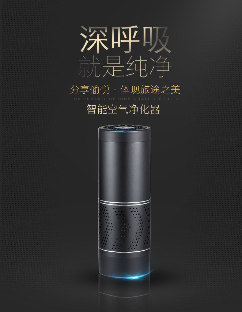 Cross-Border Factory Negative Ion Small Formaldehyde Removal and Disinfection Machine Hot and Cold Cup Car Air Purifier Gift Customization