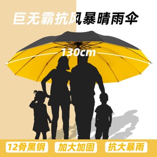 沙滩遮阳神器