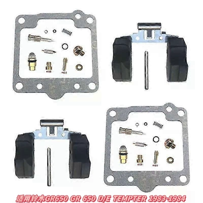 Manufacturer, Suitable for Gn125 Interface | Motorcycle engine and accessories - 056