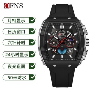 OFNS�r�Ђ����\�ӷ�ˮ�ٴ��ֱ��ж๦��ʯӢ����Ͱ���e�\��ʯӢ��