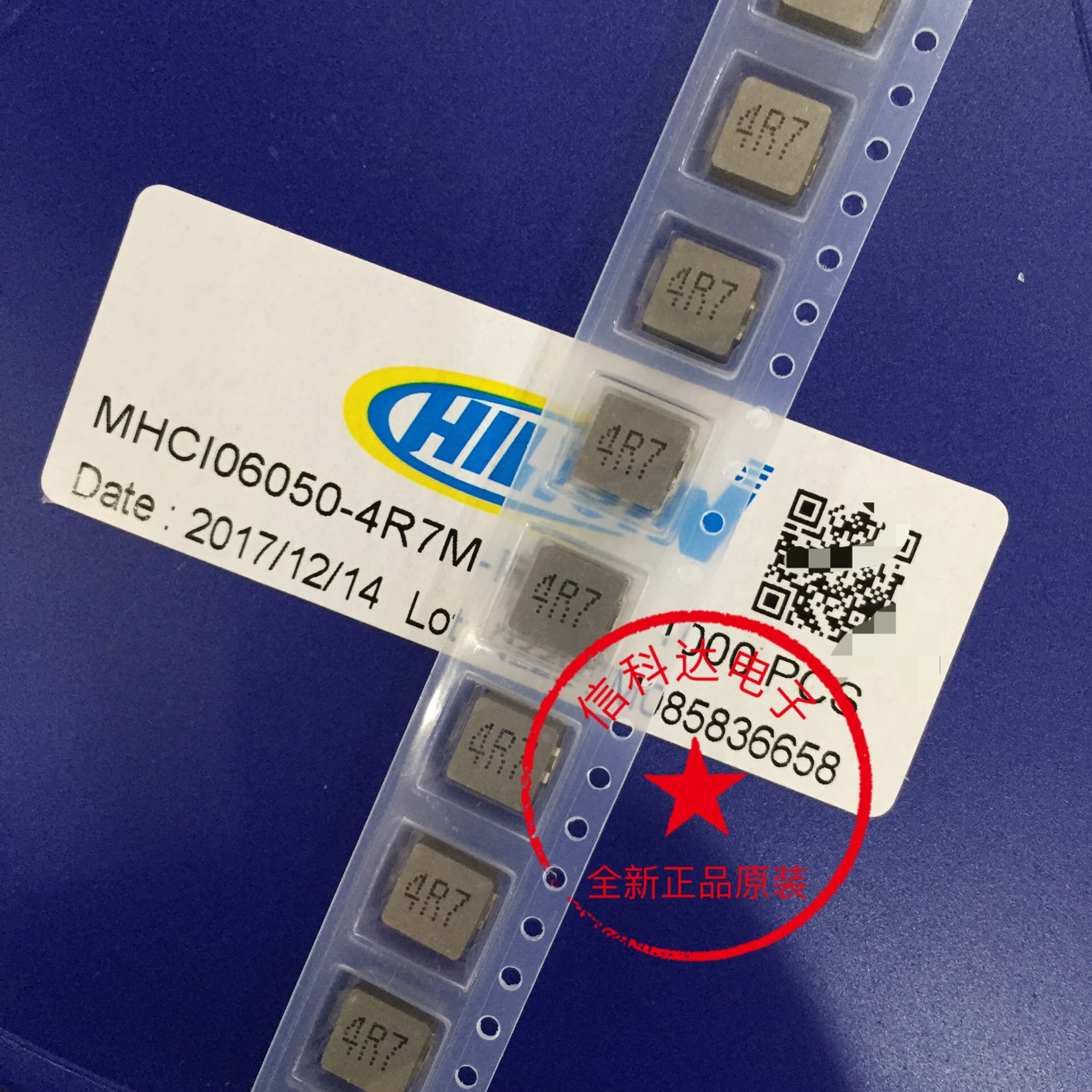 MHCI06050-6R8M-R8A 7*7*5mm  6.8uH 6A 一体成型功率电感