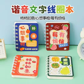 发光玩具;惯性回力玩具;减压玩具