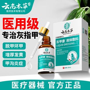 �t����е�t�û�ָ��ș���������Чșˮ�넩�Ҽ�Һ�����Ⱦ�־�Һ