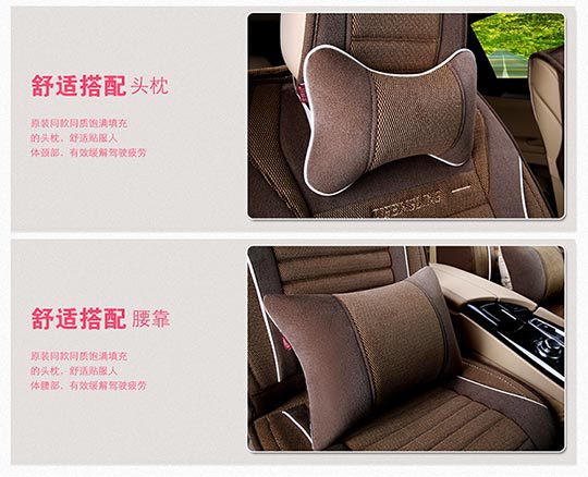 Purple Wind Chime manufacturer wholesale all-season universal linen seat covers for cars, F-23
