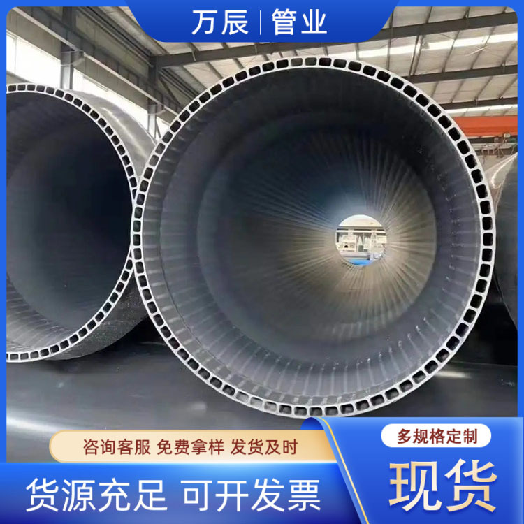 PVC-U双层轴向中空壁管 大口径消音排水管道 预埋下水道管
