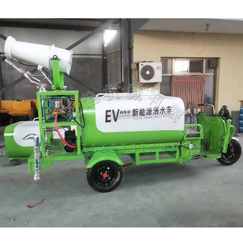 电动三轮雾炮机移动式水雾抑尘车 三轮雾炮车扫水车 新能源洒水车