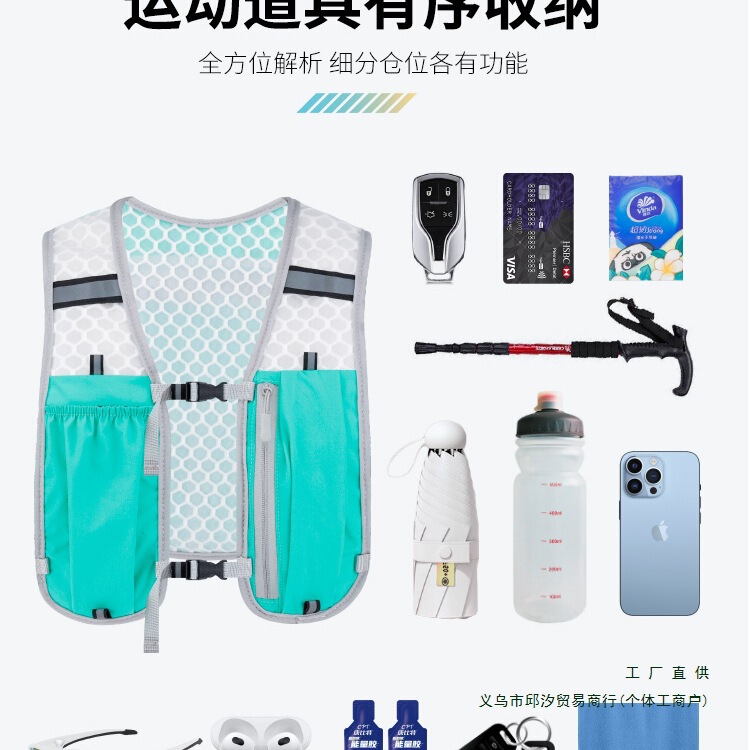 ランニング携帯バッグアウトドア登山ベストバッグ|undefined
