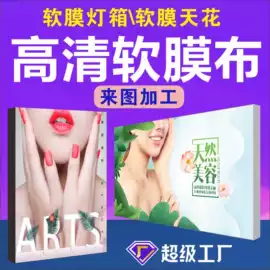 灯箱;广告牌;其他广告器材