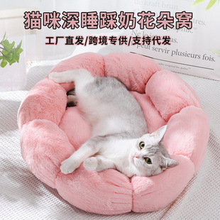 Cross-Border Winter Cat Nest Pet Bed Internet-Famous Plush Warm Round Flower Nest Deep Sleep Pet Cat Bed