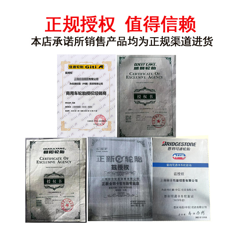 Jiatong Truck Tire 750r 16 700R 16 825 r16 All Steel Wire Tire 900r20 Jiatong Tire Daquan