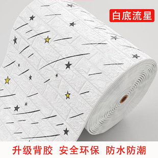 3d���w���N��ճ������ˮ�������N�ڼ����Ҝ�ܰ���������b��N