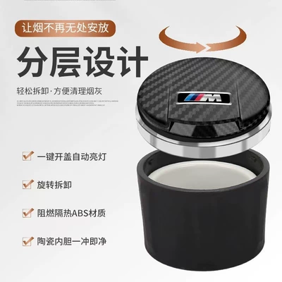 Car Ashtray, Car ashtray