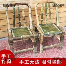 竹椅子靠背椅手工老式竹编藤椅子家用阳台小竹凳竹子椅编织麦太保