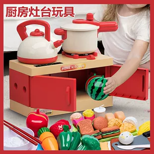 Игрушечная кухня с плитой и посудой набор для игры