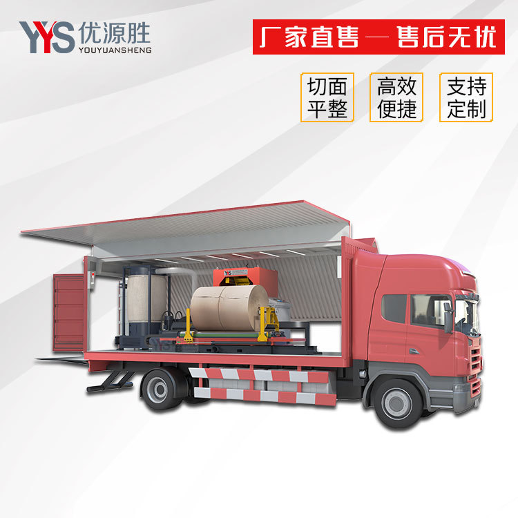 车载锯纸机 原纸分切上门加工服务 湿泡水虫咬大码等卷筒原纸切割