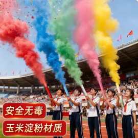 演习器材