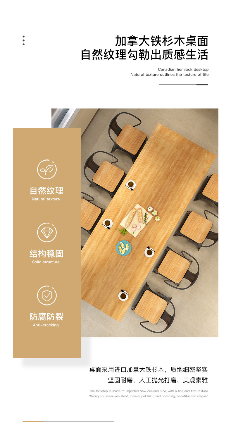 大型实木铁艺餐桌椅组合餐饮店面馆咖啡厅简约饭店长桌