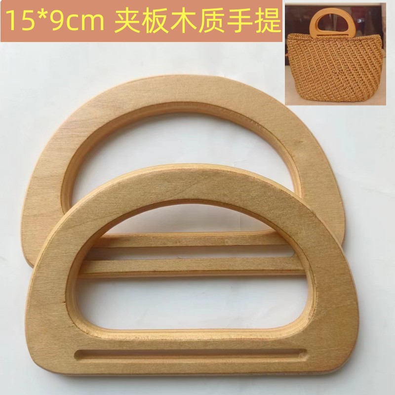 Accesorios con asa redonda de madera, materiales para bolsos tejidos a mano, componentes para manualidades