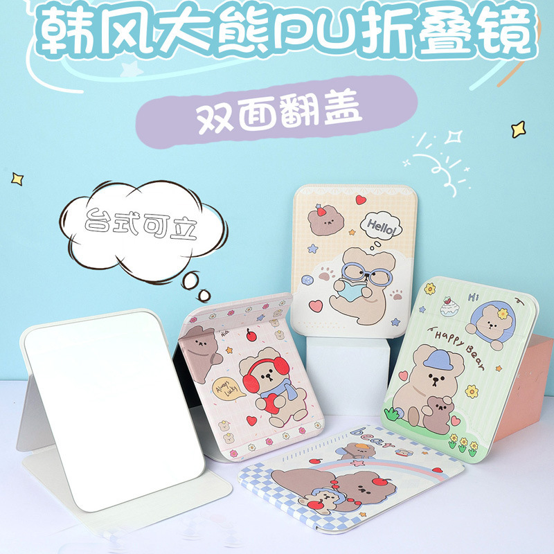 新しい漫画フルスクリーン PU ミラー、学生や女性向け、銅メッキ折りたたみ紙卓上ミラー、化粧鏡、ポータブル超薄型美容ミラー|undefined