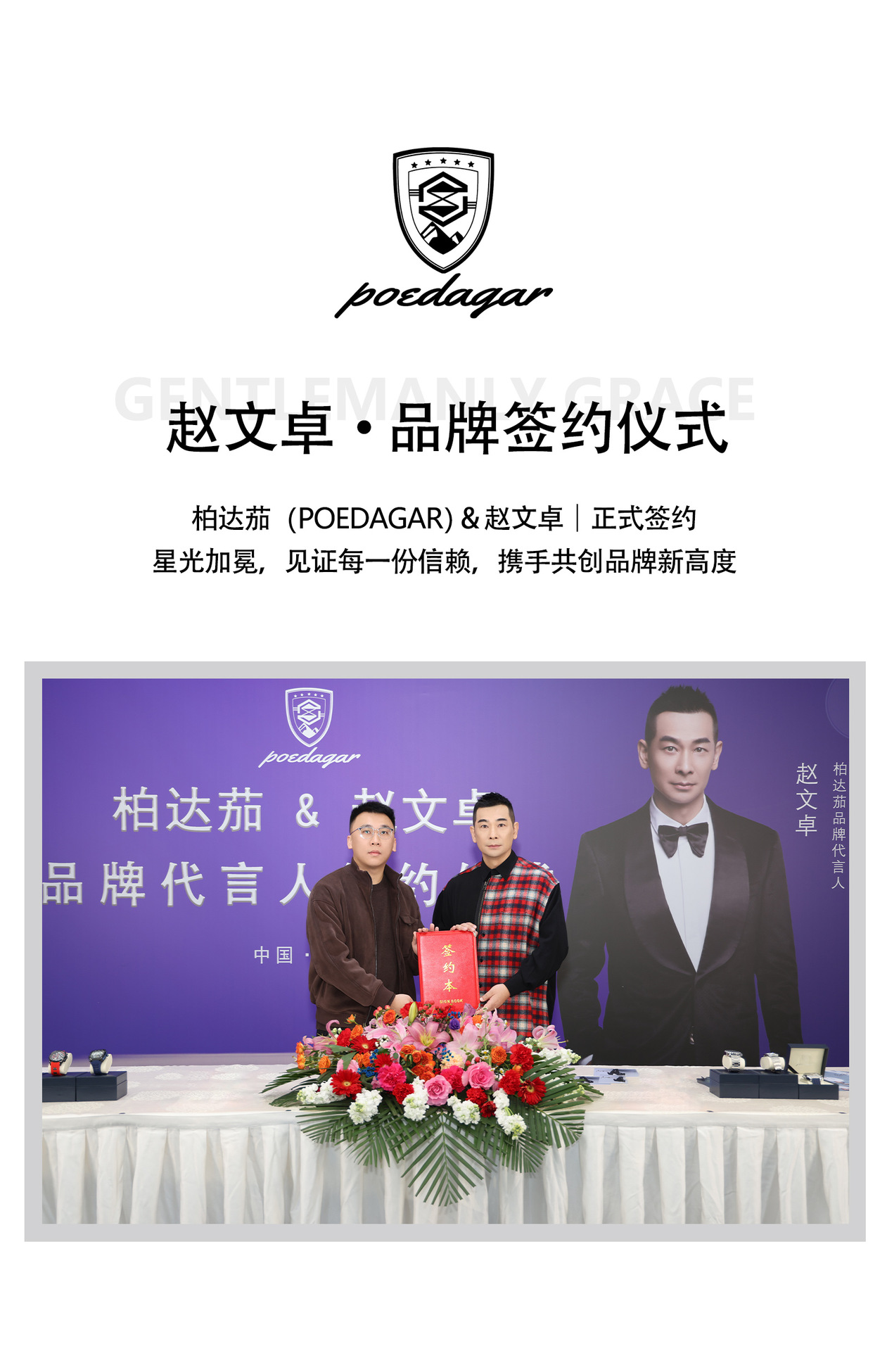 结尾2