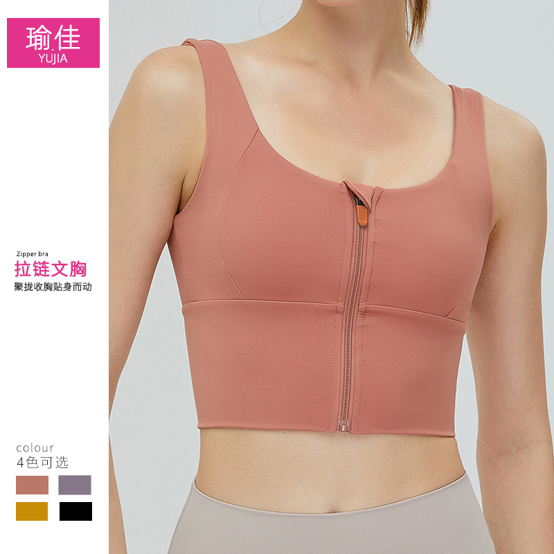 Big Sale Non-Returnable Non-Exchangeable Double-Sided Brushed Yoga Sports Bra Women's Front Zipper Fitness Shock-Absorbing Running Sports Bra