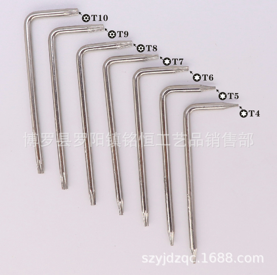 L型T4T5T6T7T8T9T10梅花扳手  T6-T8两用扳手 T8-T10两用梅花扳手