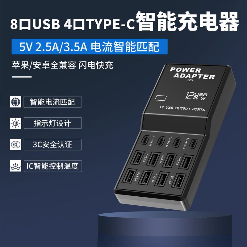 Direct Charging Mobile Phone Fast Charger Multi-Port USB Charging Head 5V3.5A Socket Adapter Fast Charging Protocol Direct Charging Mobile Phone Fast Charger Multi-Port USB Charging Head 5V3.5A Socket Adapter Fast Charging Protocol