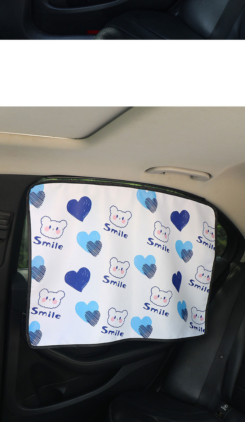 Car Curtain Baby Car Blackout Car Curtain Rail Car Baby Side Window Rail Magnetic Shade Curtain