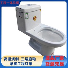 工程陶瓷大尺寸加长马桶自建房大管道大冲力防冻坐便器大户型家用