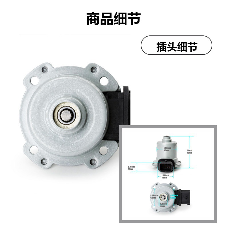 414802A002 Is Suitable for Modern Automatic Transmission Clutch Motors 41480-2414802A001A003