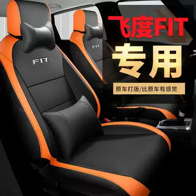 Car Seat Cover Full-Cover – Modelə uyğun (Original) oturacaq örtükləri