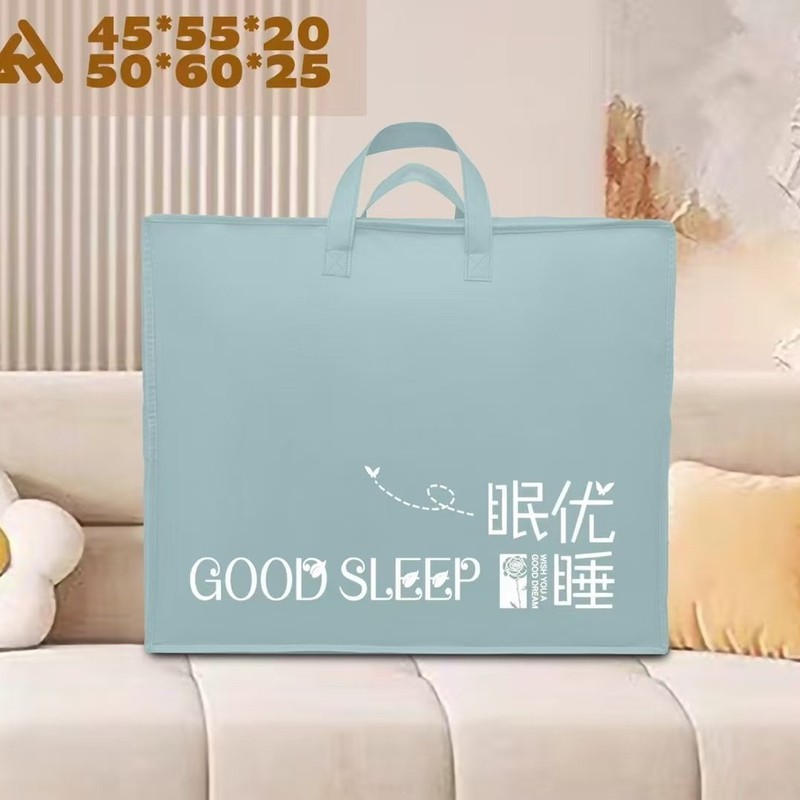 冬用キルト、春秋用キルト、キルト包装、シルクキルト、羽毛布団、毛布、手持ち収納袋、ロゴ印刷、メーカー直送|undefined