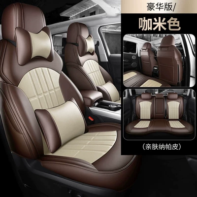 Modelə uyğun (Original) oturacaq örtükləri — Lafesta Special Leather Full-Cover - kami-color-deluxe-version-five-seats-nappa-leather-fully-surrounded-by-front-and-rear-rows