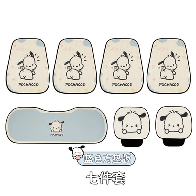 Car Seat Cushion Four Seasons Ice Silk Cute Cartoon Four Seasons Universal Car Seat Cover Car Cushion Pacha Dog Cushion Cover (Seat cushion, seat cover) - regular-style-blue-pacha-dog-seven-piece-set-four-seasons-2-color-pacha-dog