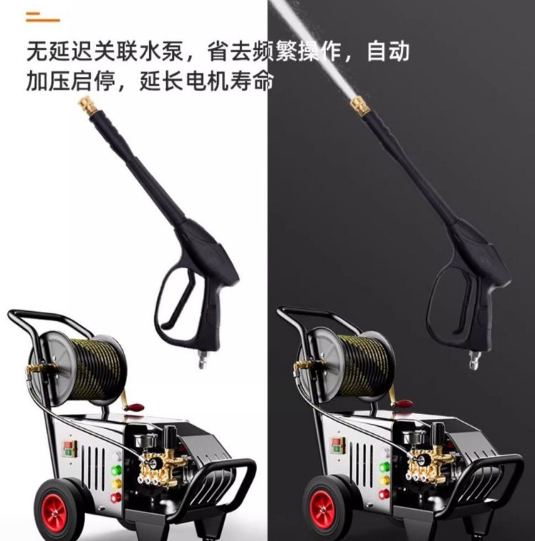 High-Pressure Car Washing Machine, Commercial Intelligent High-Pressure Cleaning Machine, Car Wash Shop, Farm, Four-Stage High-Power Car Washing Pump