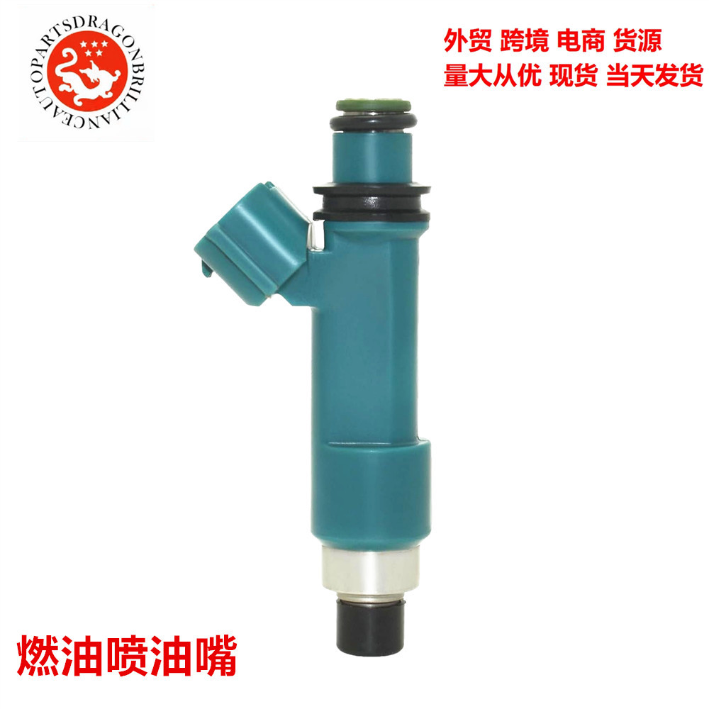 Accesorios de automóviles transfronterizos para boquillas de inyección de combustible de automóviles Mazda 297500 - 0460 2975000460