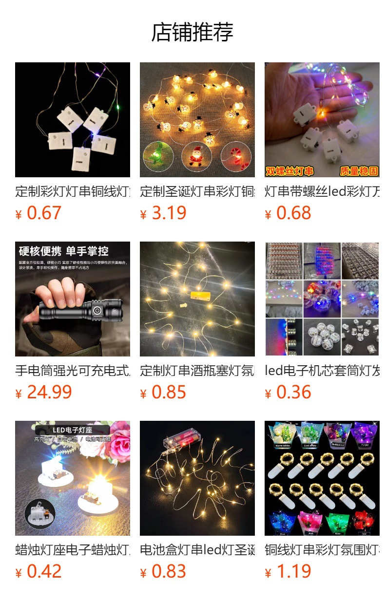 Farbige LED-Lichterketten mit frischen Blumen, Weihnachtsdekoration, Kupferdrahtlichter, LED-Lichtstreifen, bunte Lichterketten für Nachtmärkte, Marktstand-Großhandel, kleine Lichterketten