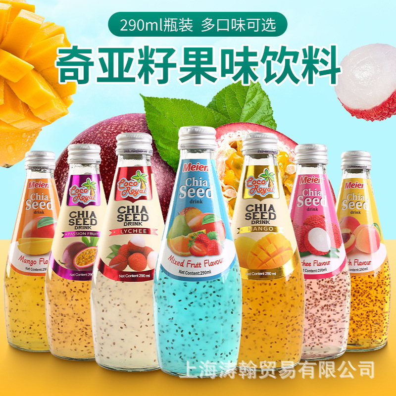 泰國原裝進口美恩奇亞籽混合水果口味可可優奇亞籽多口味果汁飲品