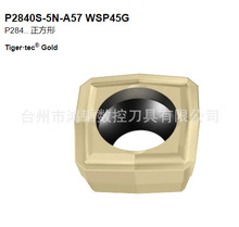 P2840S-5N-A57 WSP45SߠؔصߺϽ㊵Ƭ C㊵