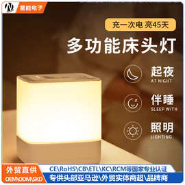充电触摸小夜灯 卧室暖光氛围灯起夜伴睡护眼柔光led床头灯睡眠灯