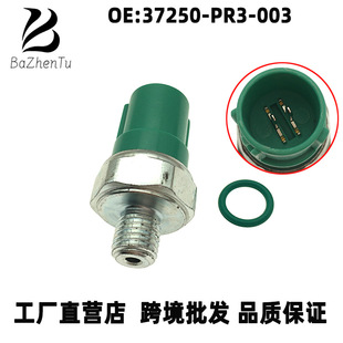 37250-PR3-003�m�ñ������w˼��֎��C�͉����_�P������ �͉��_�P