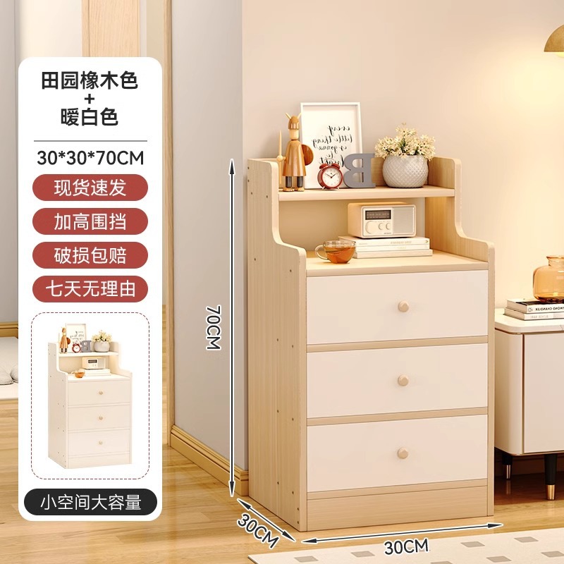 Sofá armario lateral armario lateral pequeño tablero de té simple moderno armario de almacenamiento pequeño tipo sala de estar casero mesilla de cabecera