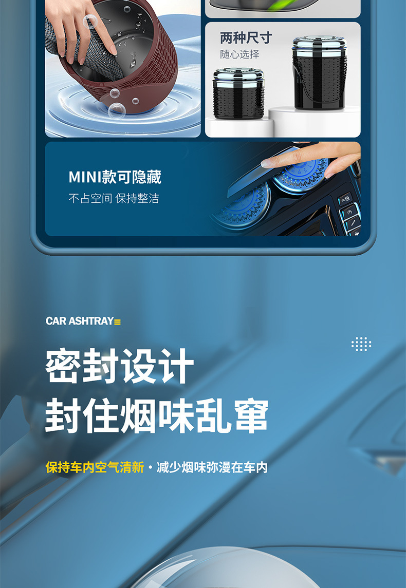 Car Ashtray with Lid, Creative Automatic High-End Car Accessory, Complete Set of Interior Supplies, Anti-Flying
