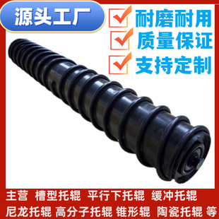 Manufacturers supply wear-resistant roller spiral roller source manufacturers quality assurance