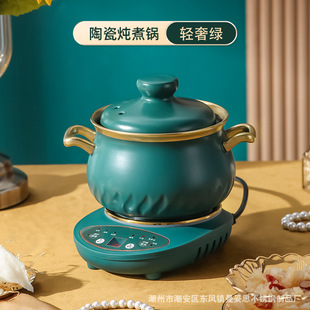 Intelligent Health-Preserving Flower Tea Cup, Small Electric Stew Cup, Ceramic Mini Office Porridge, Fully Automatic Stew Pot, Heated Water Cup