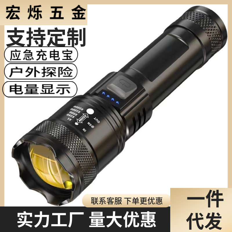 国境を越えた屋外パトロールスポットライト長距離強力な光懐中電灯ポータブル充電小型伸縮式卸売フラッドライト P50|undefined