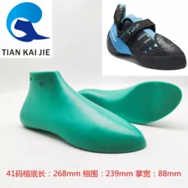 鞋撑/鞋楦;鞋辅件